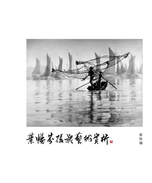 書封 葉暢芬攝影藝術賞析